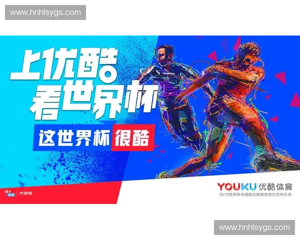 世界杯直播多线路畅看指南覆盖全平台高清稳定体验实时解说互动不延迟