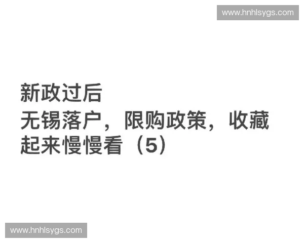 从零开始的世界杯直播新手教程快速上手全流程指南实战技巧解析
